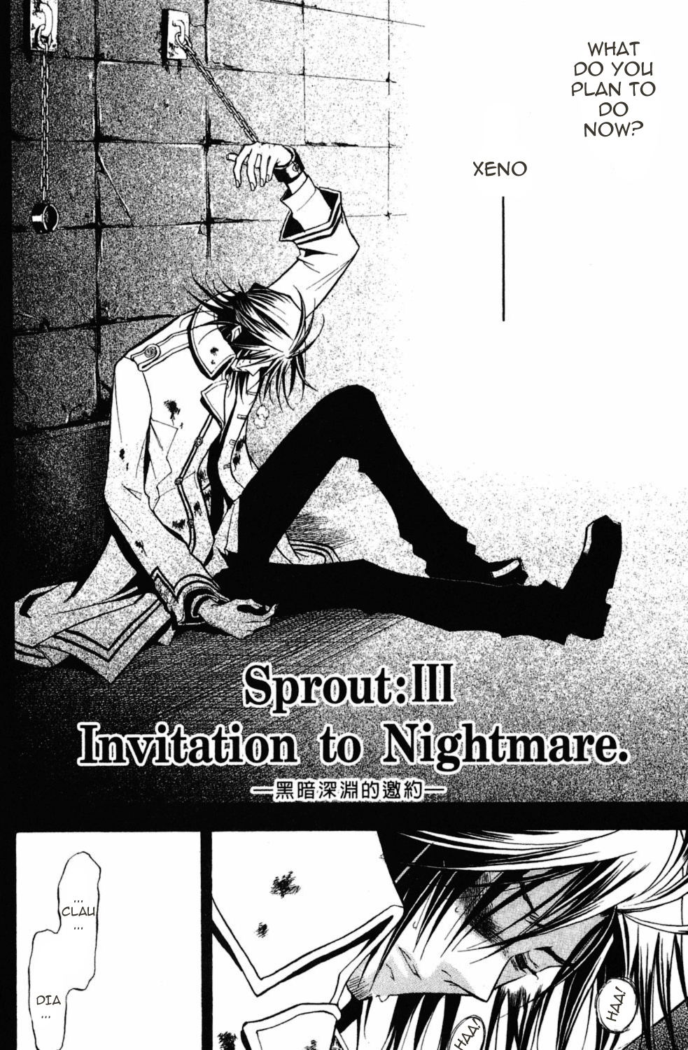 Crimson Shell Chapter 3.2 page 3 - Chapter 3 v2 : Sprout III: Invitation to Nightmare.