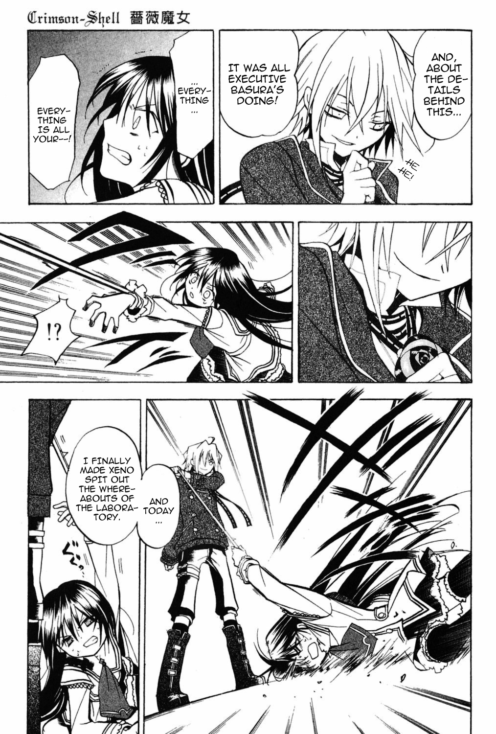 Crimson Shell Chapter 5.2 page 20 - Chapter 5 v2 : Sprout V: Jetrose's Ridicule.