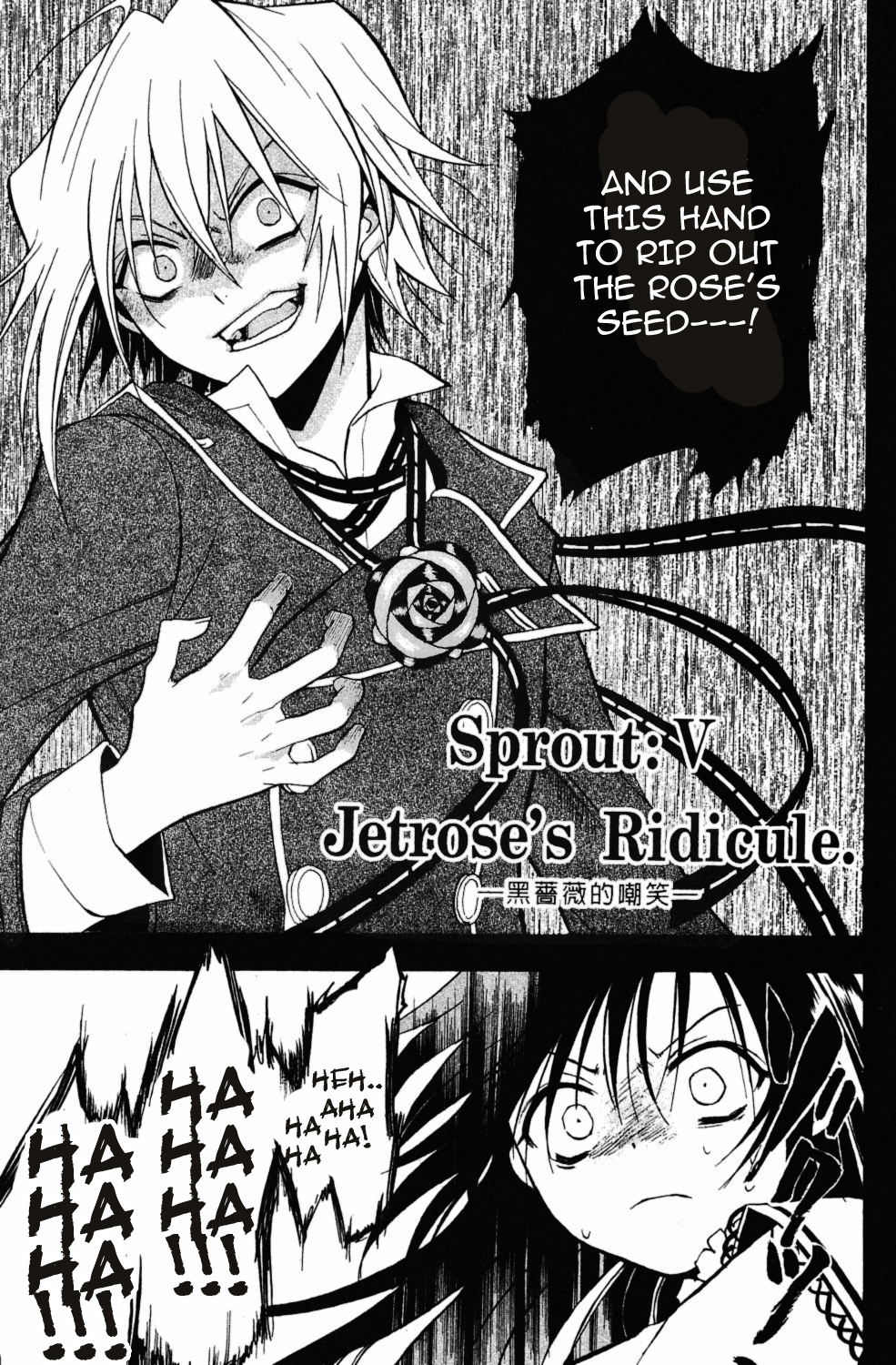 Crimson Shell Chapter 5.2 page 4 - Chapter 5 v2 : Sprout V: Jetrose's Ridicule.