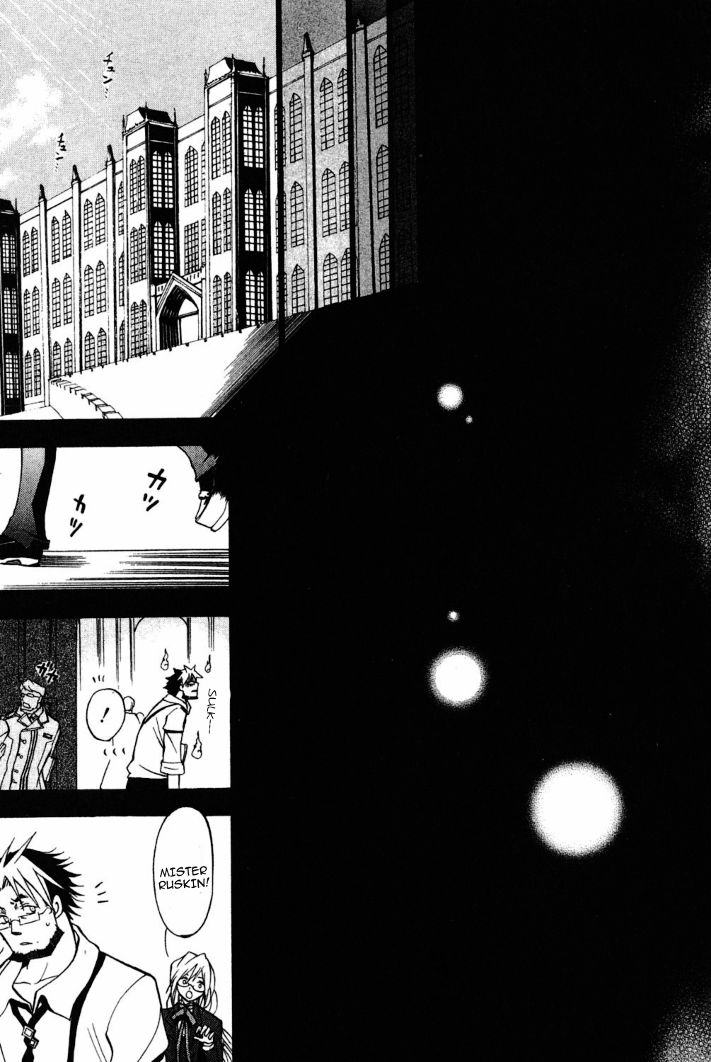 Crimson Shell Chapter 6 page 31 - Chapter 6 v2 : Sprout VI: Epilogue of Prologue. [end]