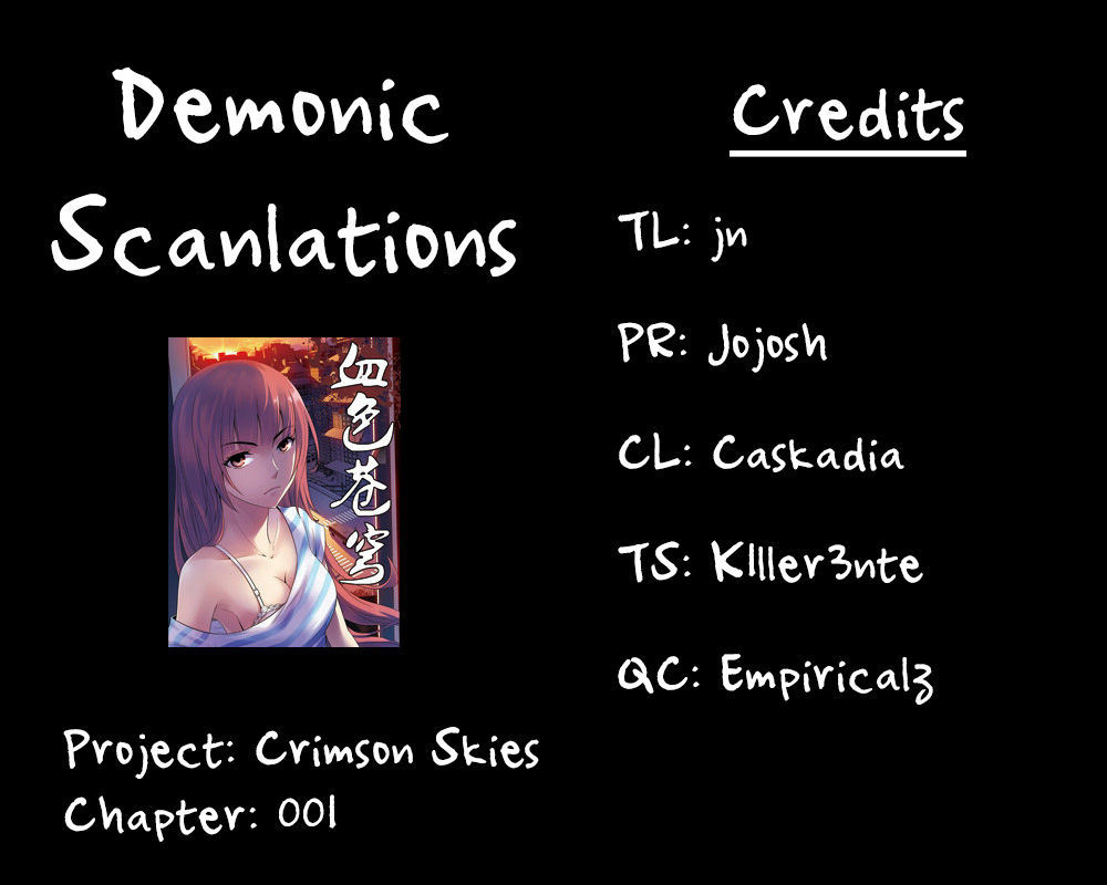 Crimson Skies Chapter 1 page 1 - Chapter 1 : The Mysterious Two-Dimensional Barcode