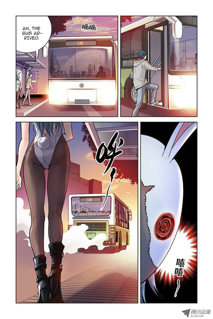 Crimson Skies Chapter 1 page 15 - Chapter 1 : The Mysterious Two-Dimensional Barcode