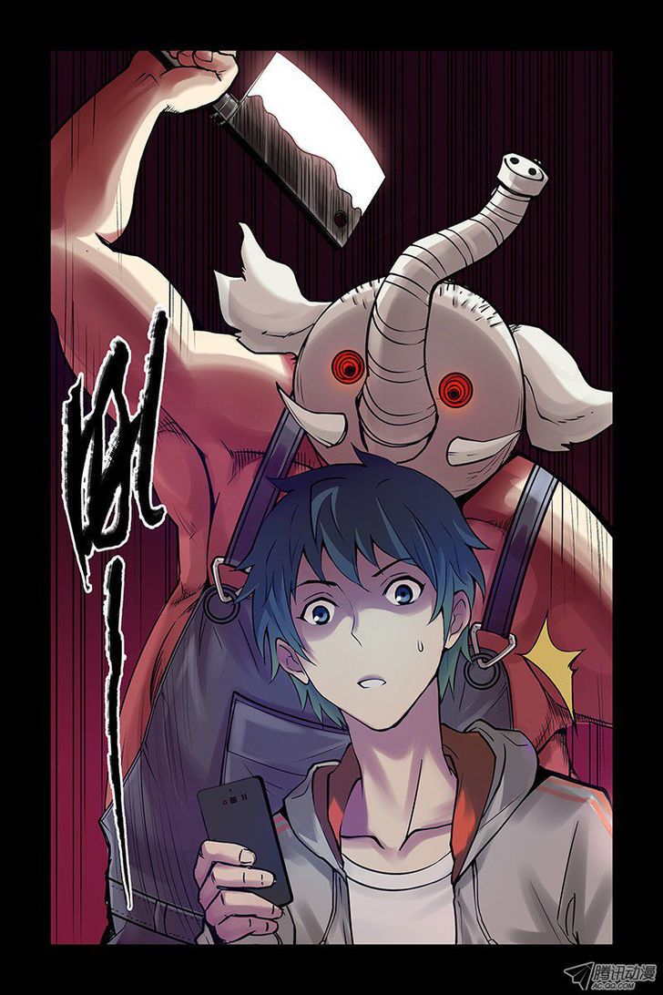 Crimson Skies Chapter 1 page 23 - Chapter 1 : The Mysterious Two-Dimensional Barcode