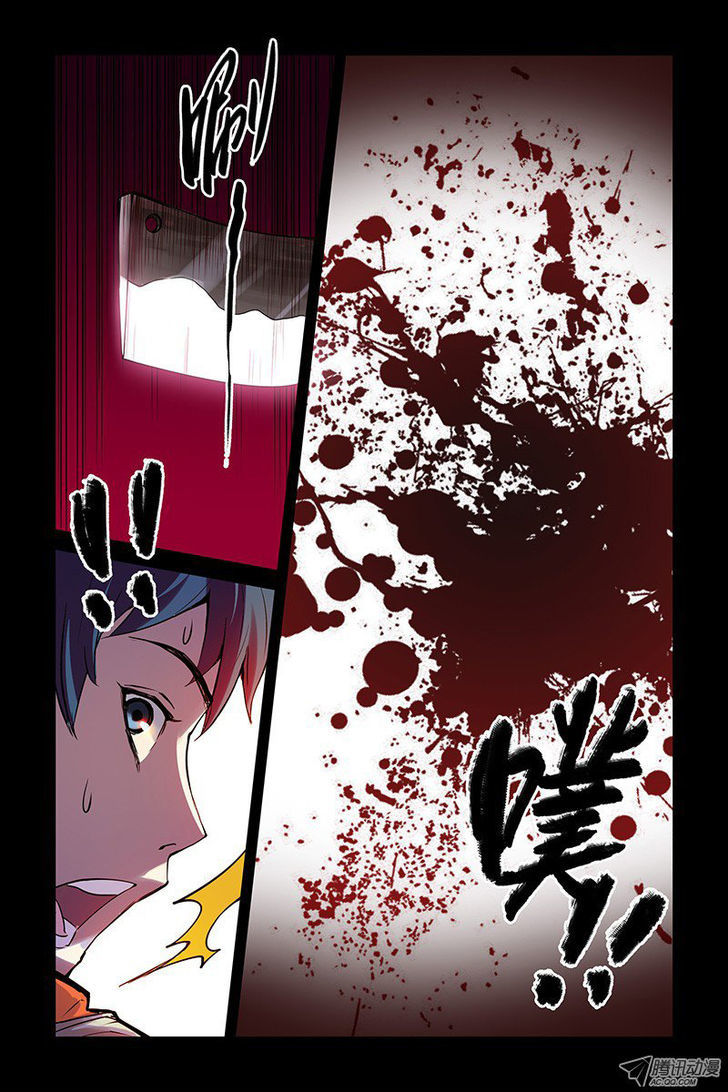Crimson Skies Chapter 1 page 24 - Chapter 1 : The Mysterious Two-Dimensional Barcode