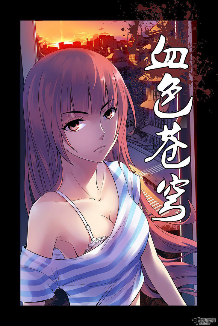 Crimson Skies Chapter 2 page 5 - Chapter 2 : The Enigmatic Red-Haired Girl