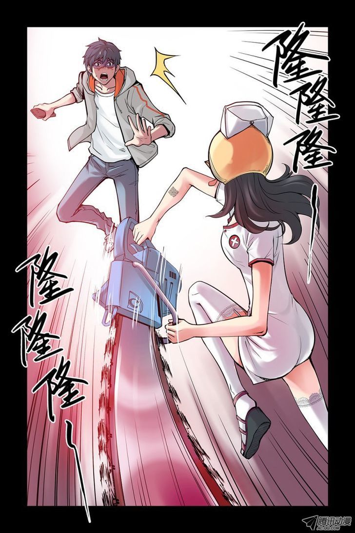 Crimson Skies Chapter 4 page 11 - Chapter 4 : New Two-Dimensional Barcode?
