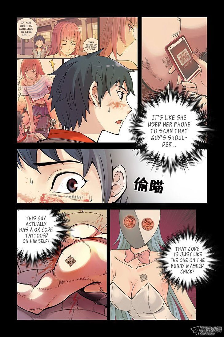 Crimson Skies Chapter 4 page 3 - Chapter 4 : New Two-Dimensional Barcode?