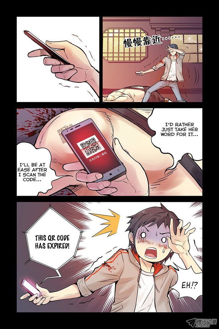 Crimson Skies Chapter 4 page 6 - Chapter 4 : New Two-Dimensional Barcode?
