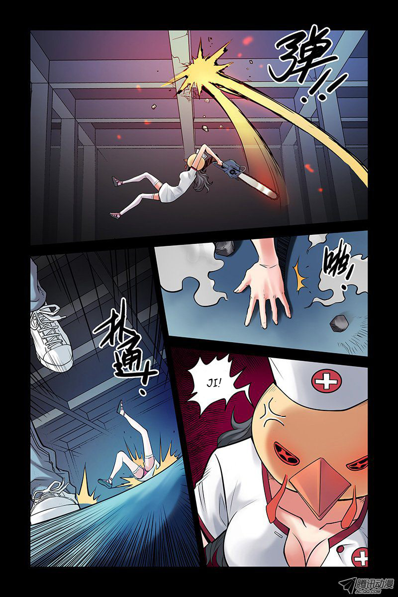 Crimson Skies Chapter 6 page 6 - Chapter 6 : Chainsaw Massacre Part 2