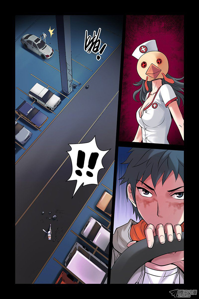 Crimson Skies Chapter 6 page 7 - Chapter 6 : Chainsaw Massacre Part 2