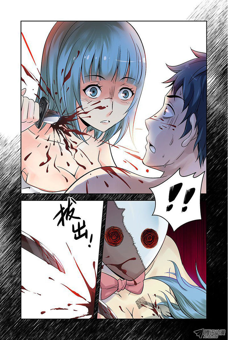 Crimson Skies Chapter 9 page 6 - Chapter 9 : Find Friends?