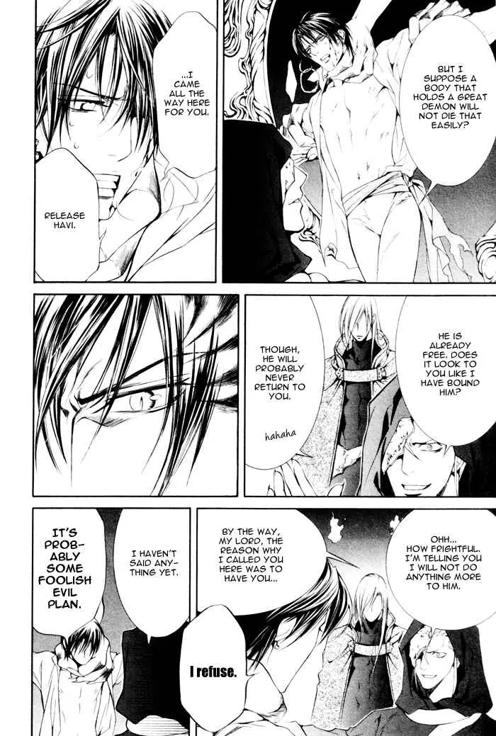 Crimson Spell Chapter 13 page 15 - Chapter 13 : 13