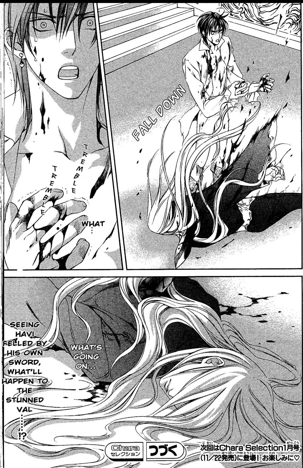 Crimson Spell Chapter 16 page 20 - Chapter 16 : 16