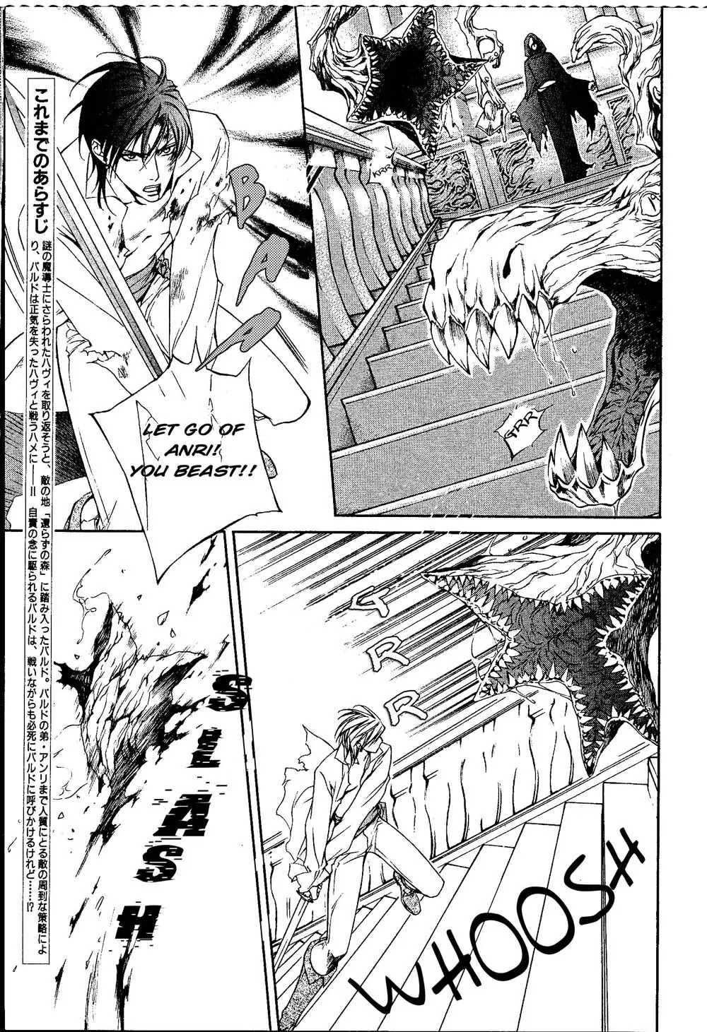 Crimson Spell Chapter 16 page 4 - Chapter 16 : 16