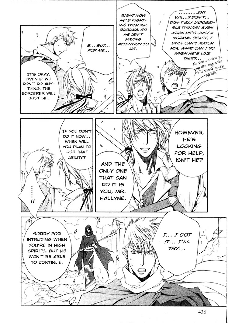 Crimson Spell Chapter 18 page 7 - Chapter 18 : 18