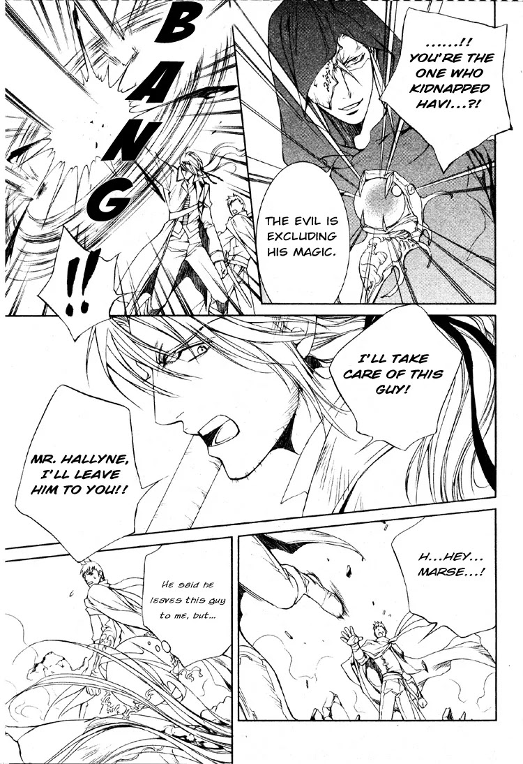 Crimson Spell Chapter 18 page 8 - Chapter 18 : 18