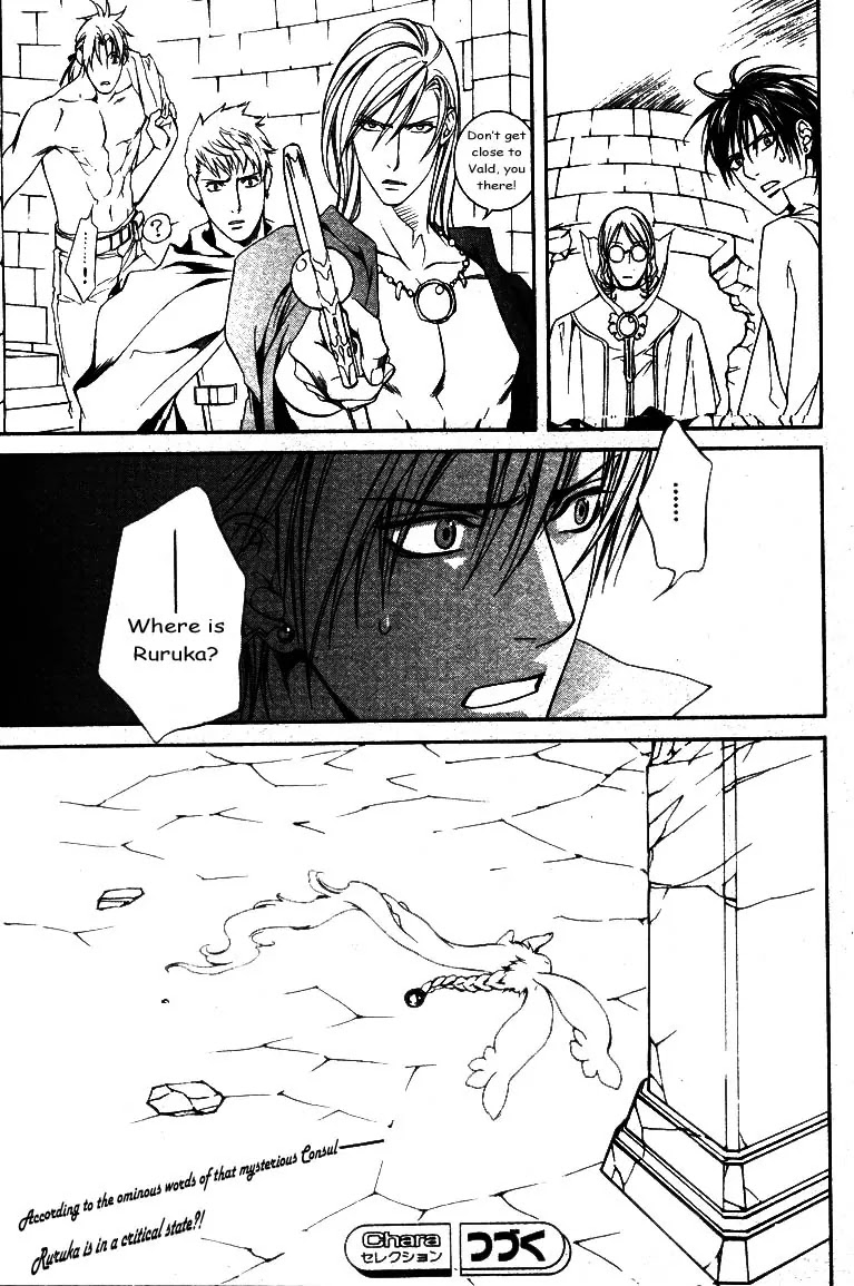Crimson Spell Chapter 21 page 16 - Chapter 21 : 21