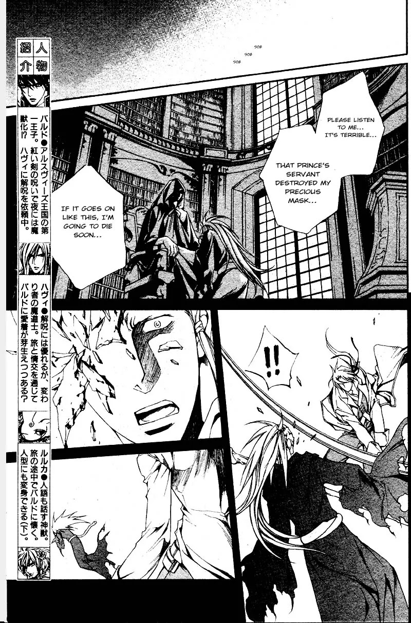 Crimson Spell Chapter 21 page 2 - Chapter 21 : 21
