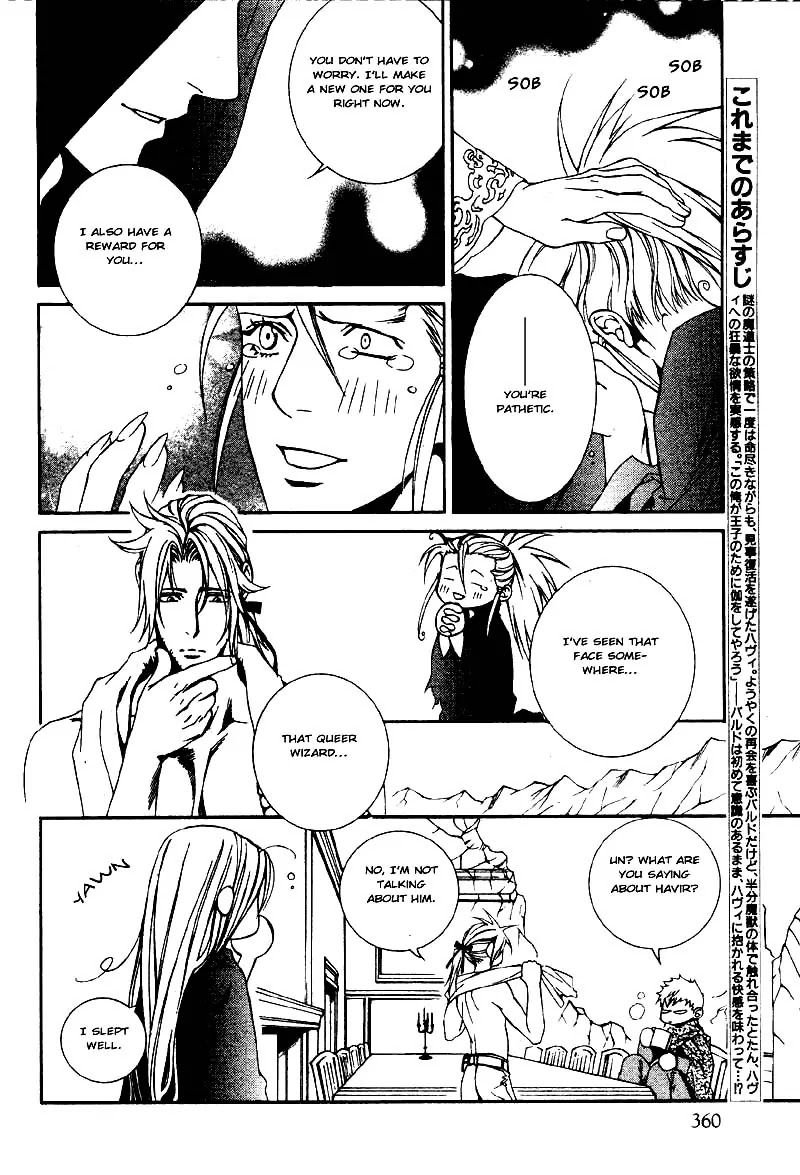Crimson Spell Chapter 21 page 3 - Chapter 21 : 21