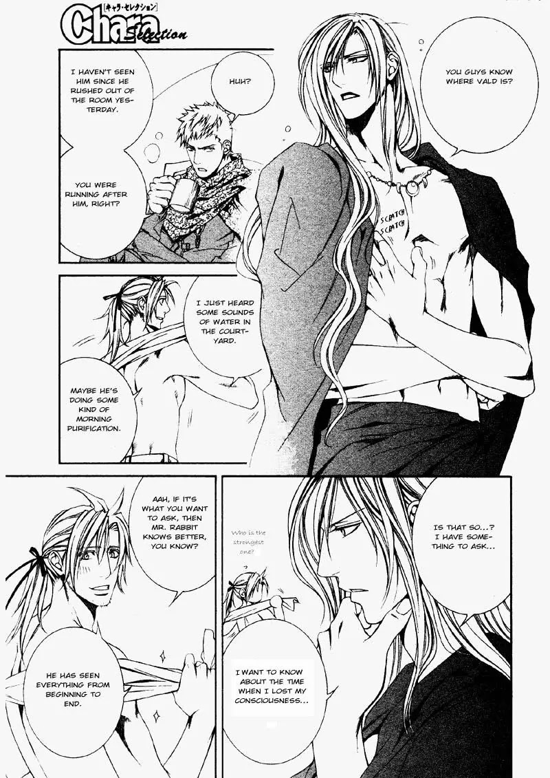 Crimson Spell Chapter 21 page 4 - Chapter 21 : 21