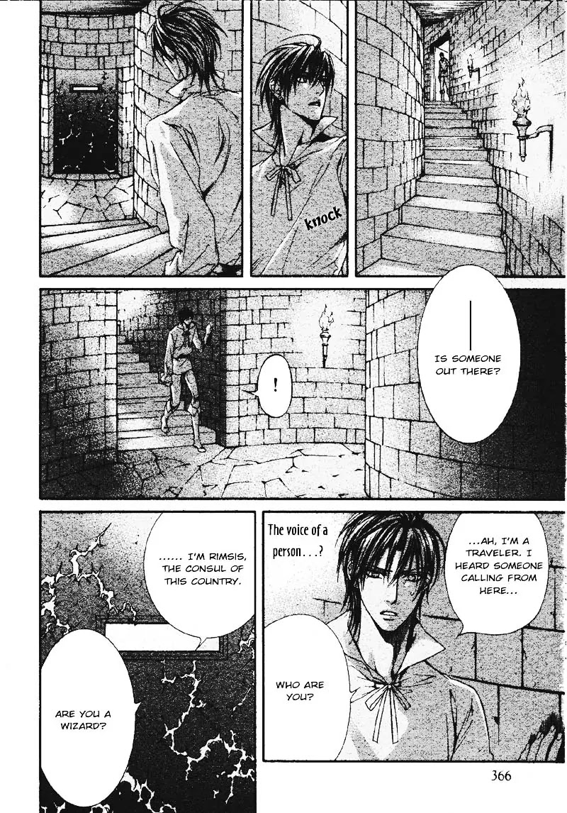 Crimson Spell Chapter 21 page 9 - Chapter 21 : 21