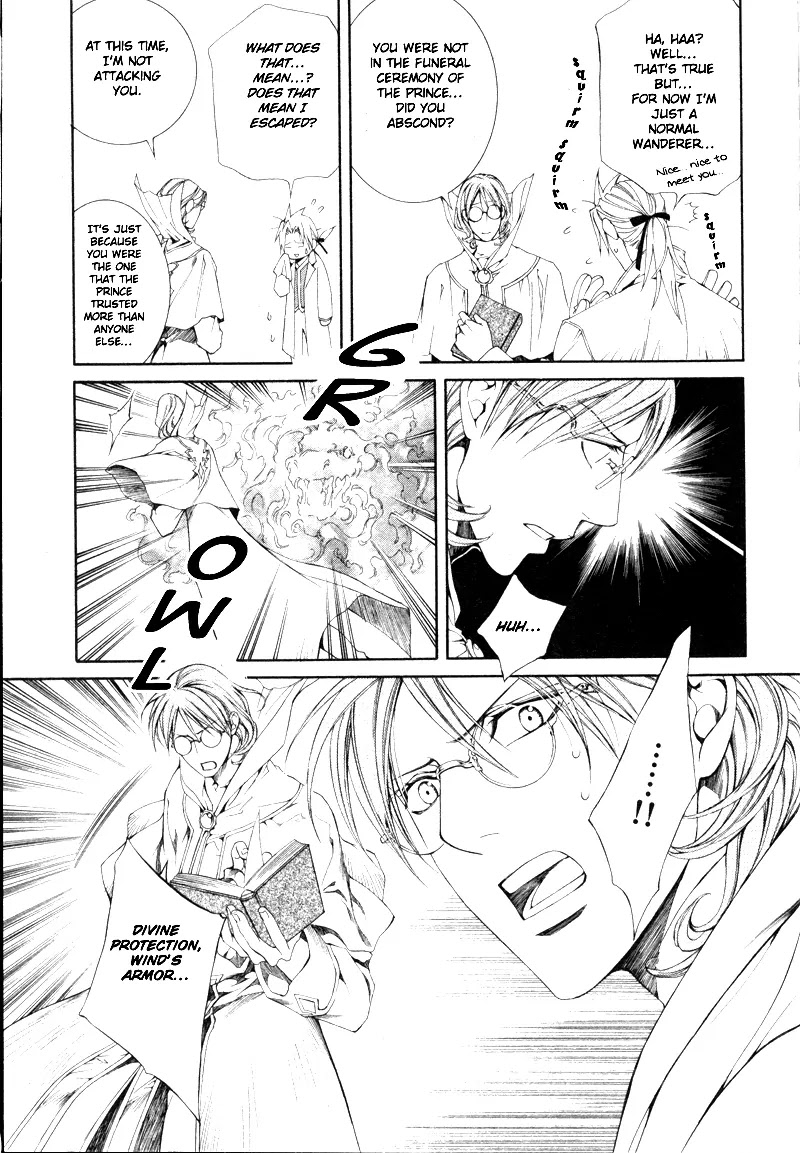 Crimson Spell Chapter 22 page 15 - Chapter 22 : 22
