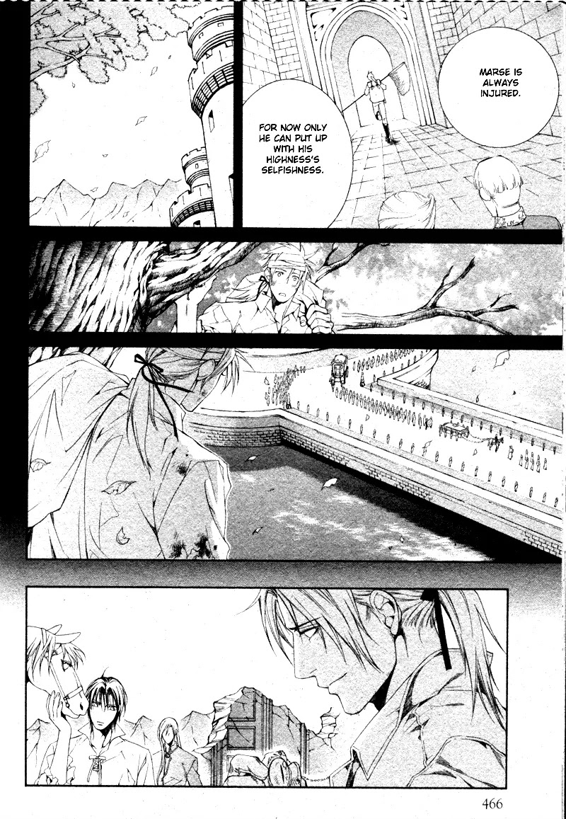 Crimson Spell Chapter 22 page 20 - Chapter 22 : 22
