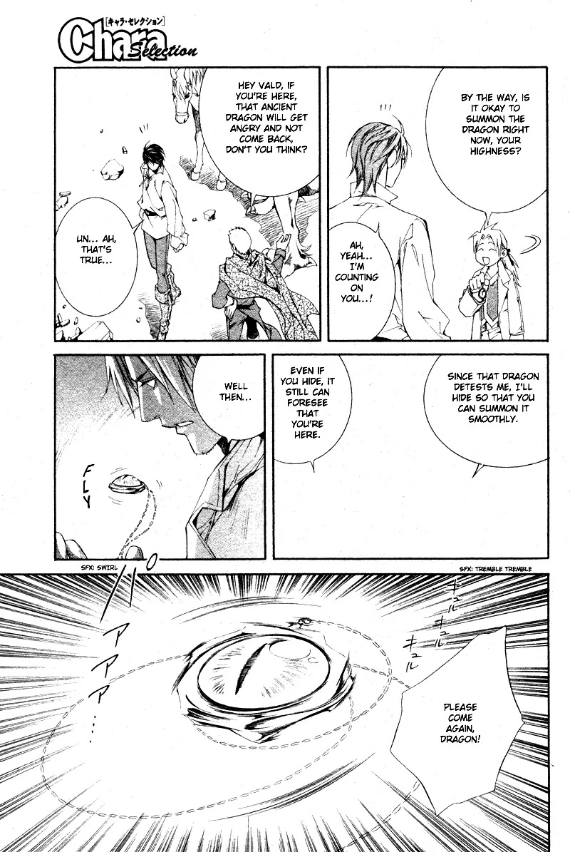Crimson Spell Chapter 22 page 21 - Chapter 22 : 22