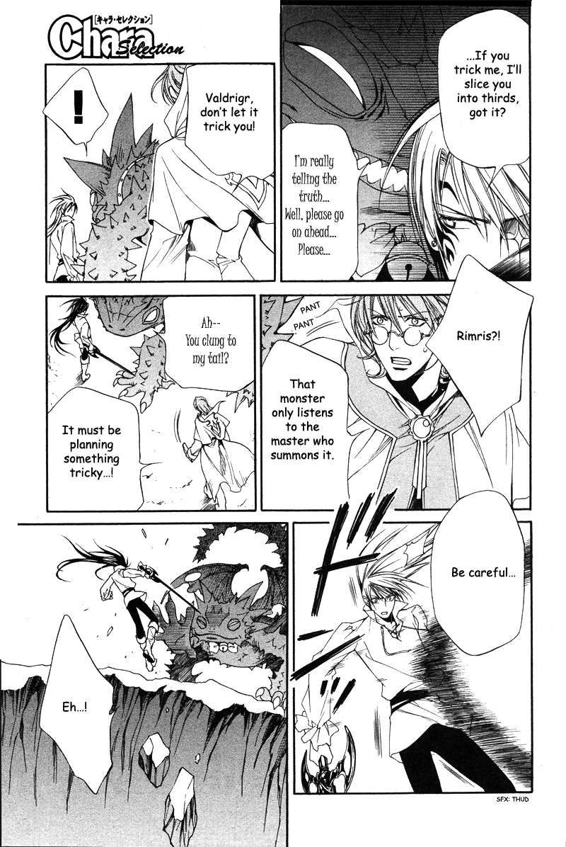 Crimson Spell Chapter 23.5 page 10 - Chapter 23.5