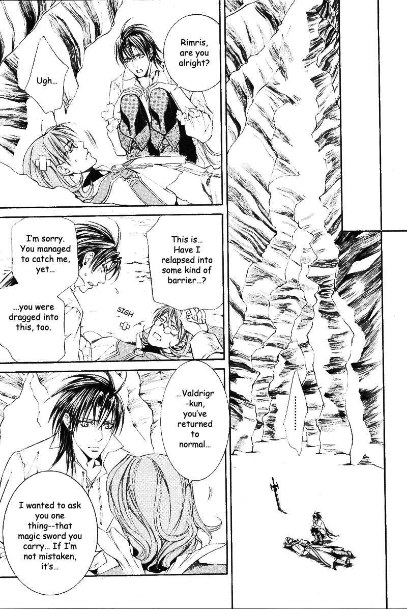 Crimson Spell Chapter 23.5 page 14 - Chapter 23.5