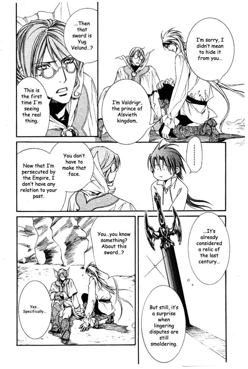 Crimson Spell Chapter 23.5 page 15 - Chapter 23.5