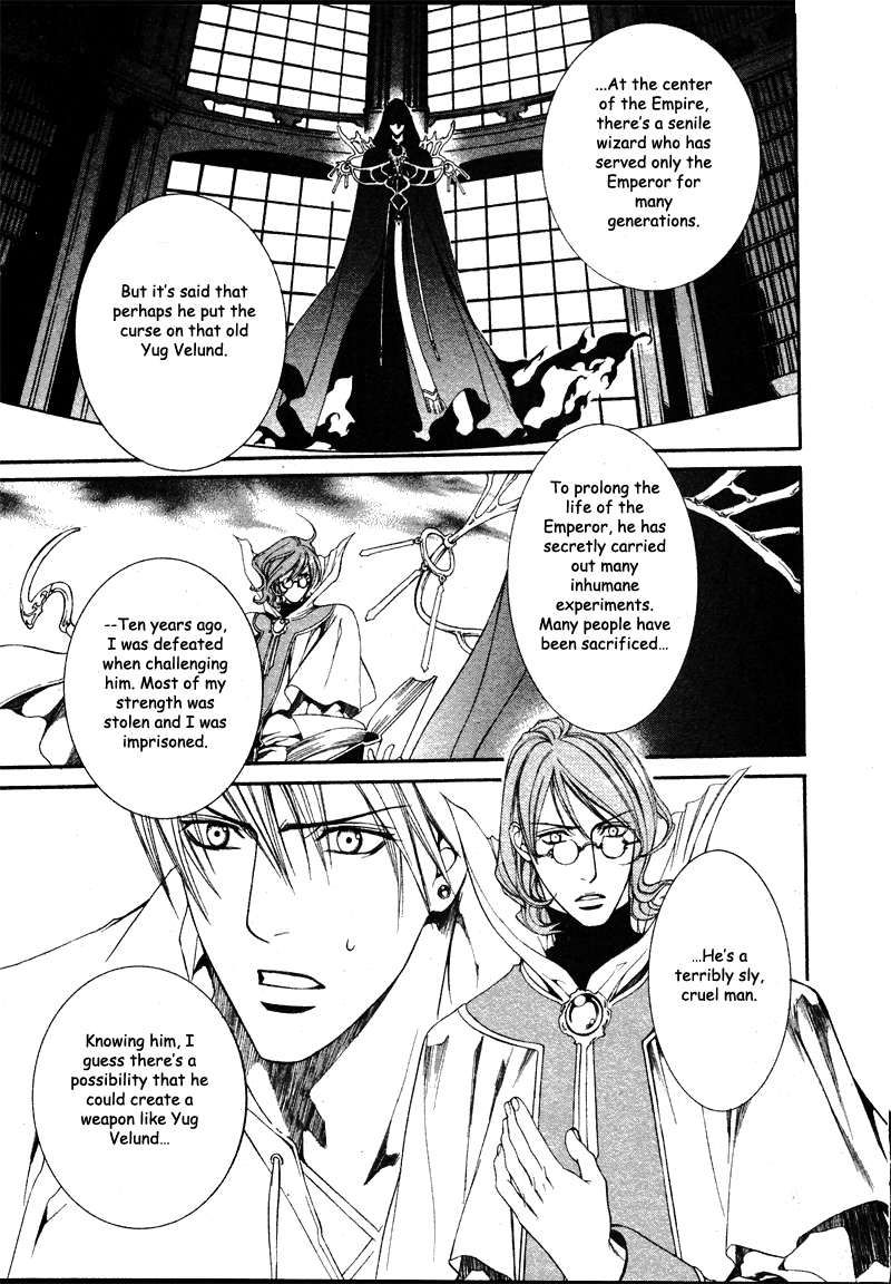Crimson Spell Chapter 23.5 page 16 - Chapter 23.5