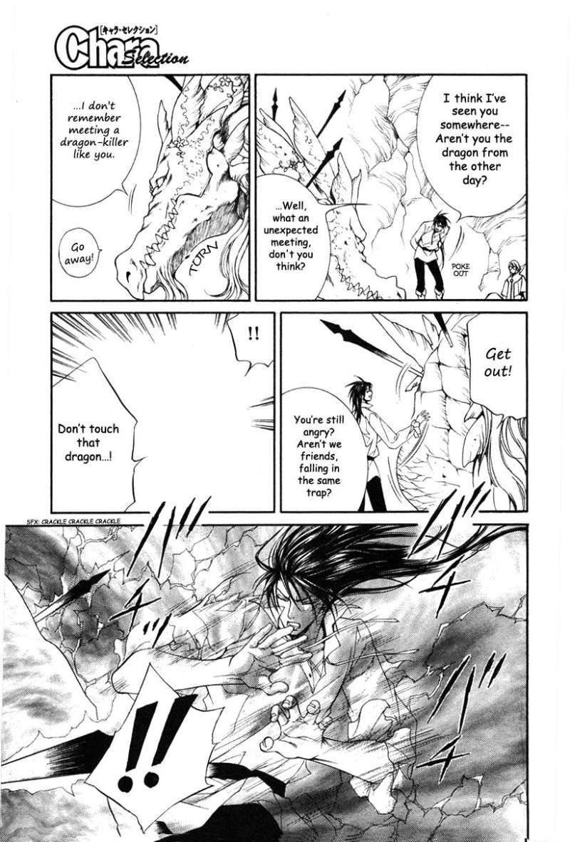 Crimson Spell Chapter 23.5 page 18 - Chapter 23.5
