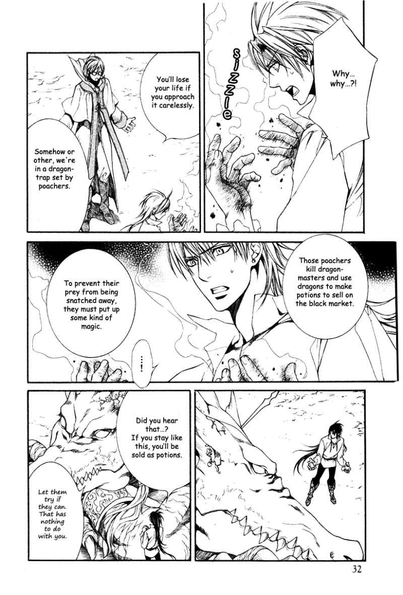 Crimson Spell Chapter 23.5 page 19 - Chapter 23.5
