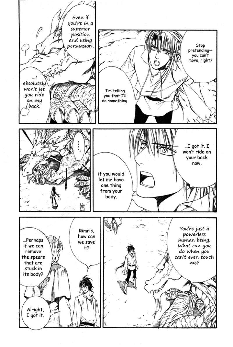 Crimson Spell Chapter 23.5 page 20 - Chapter 23.5
