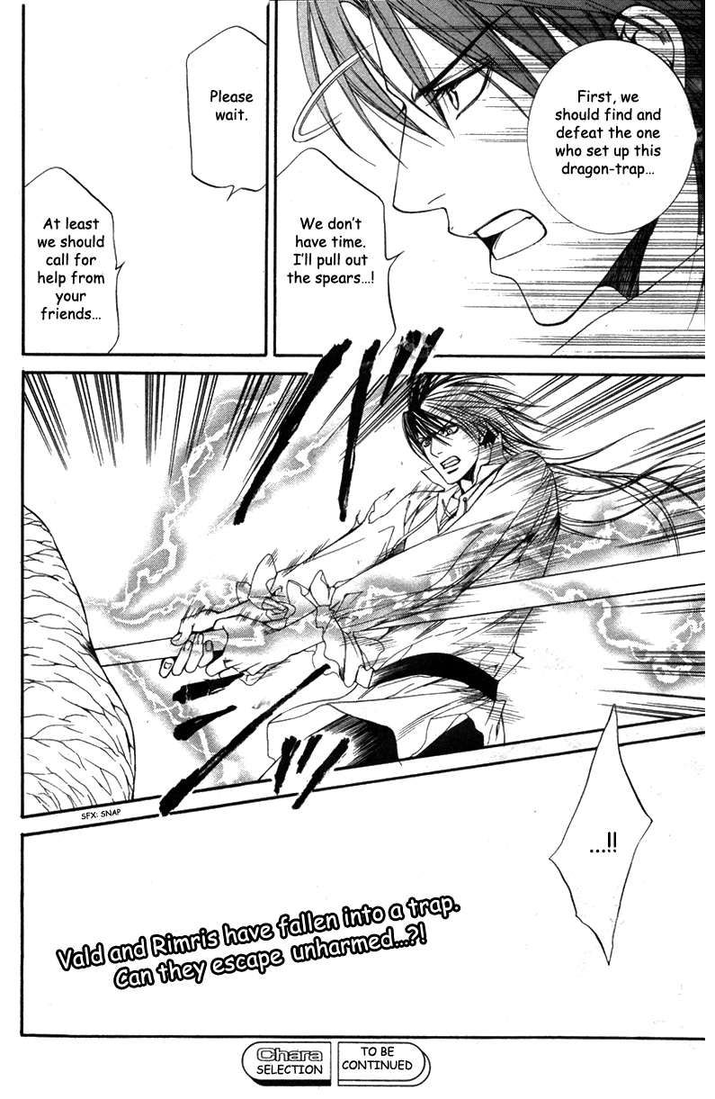 Crimson Spell Chapter 23.5 page 21 - Chapter 23.5