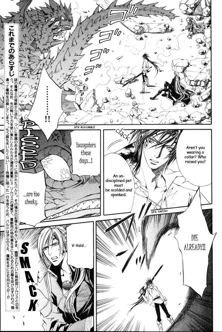 Crimson Spell Chapter 23.5 page 4 - Chapter 23.5
