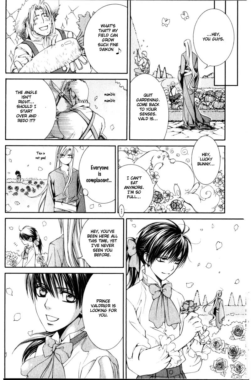Crimson Spell Chapter 25.5 page 17 - Chapter 25.5