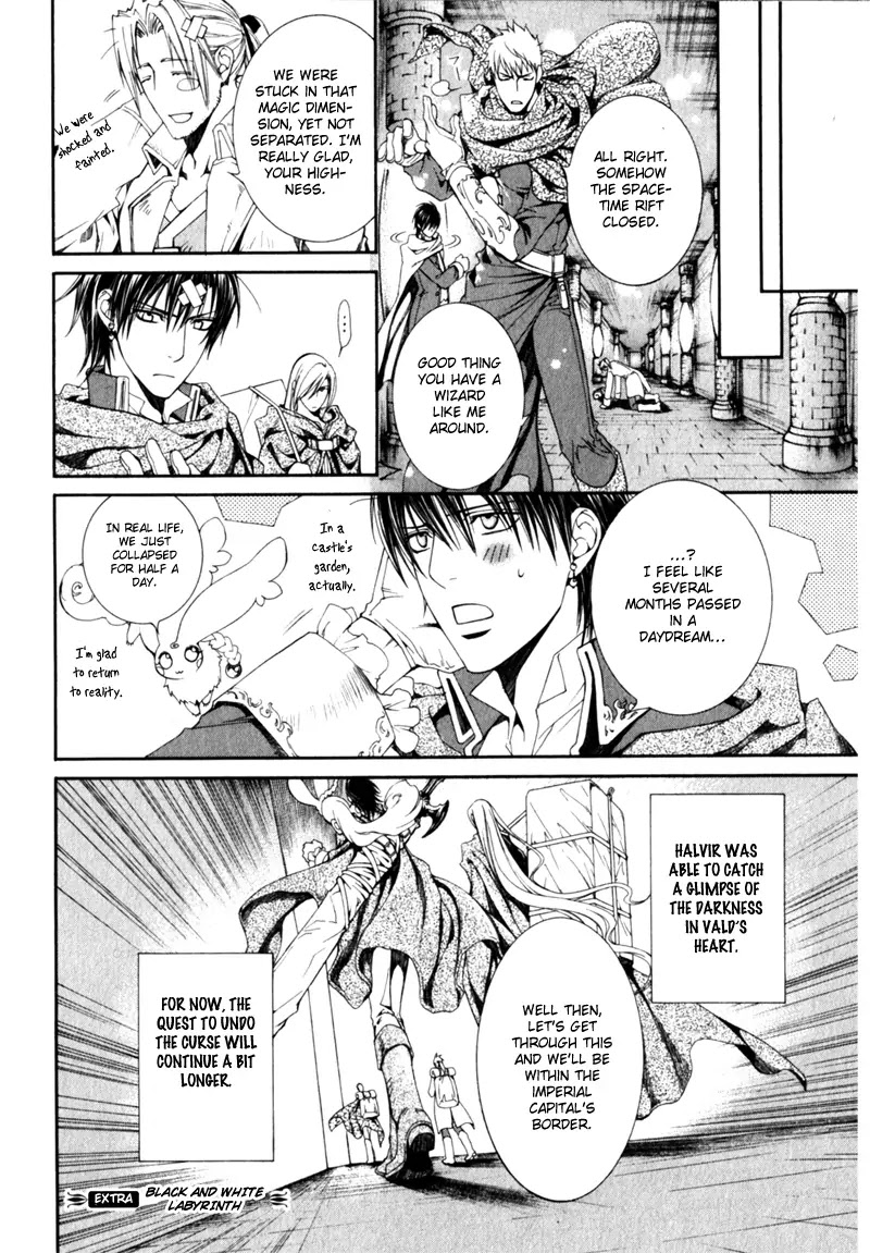 Crimson Spell Chapter 25.5 page 27 - Chapter 25.5