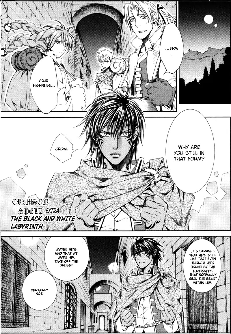 Crimson Spell Chapter 25.5 page 4 - Chapter 25.5