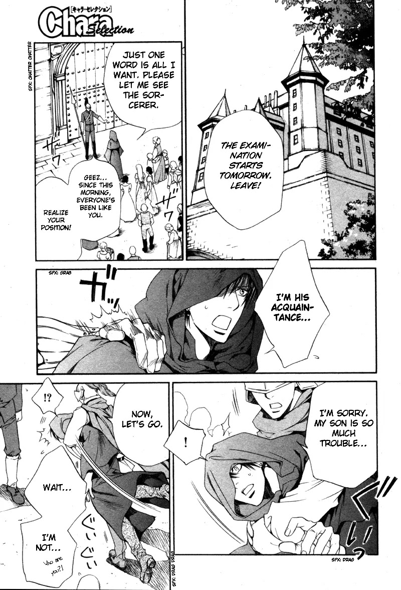Crimson Spell Chapter 25 page 15 - Chapter 25
