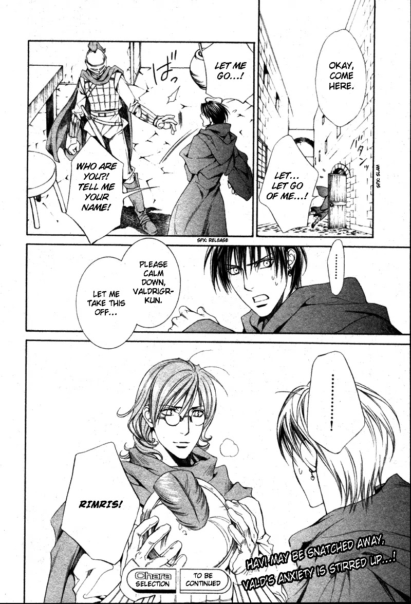 Crimson Spell Chapter 25 page 16 - Chapter 25