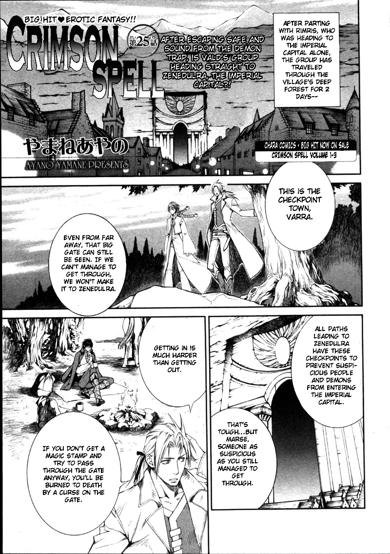 Crimson Spell Chapter 25 page 3 - Chapter 25