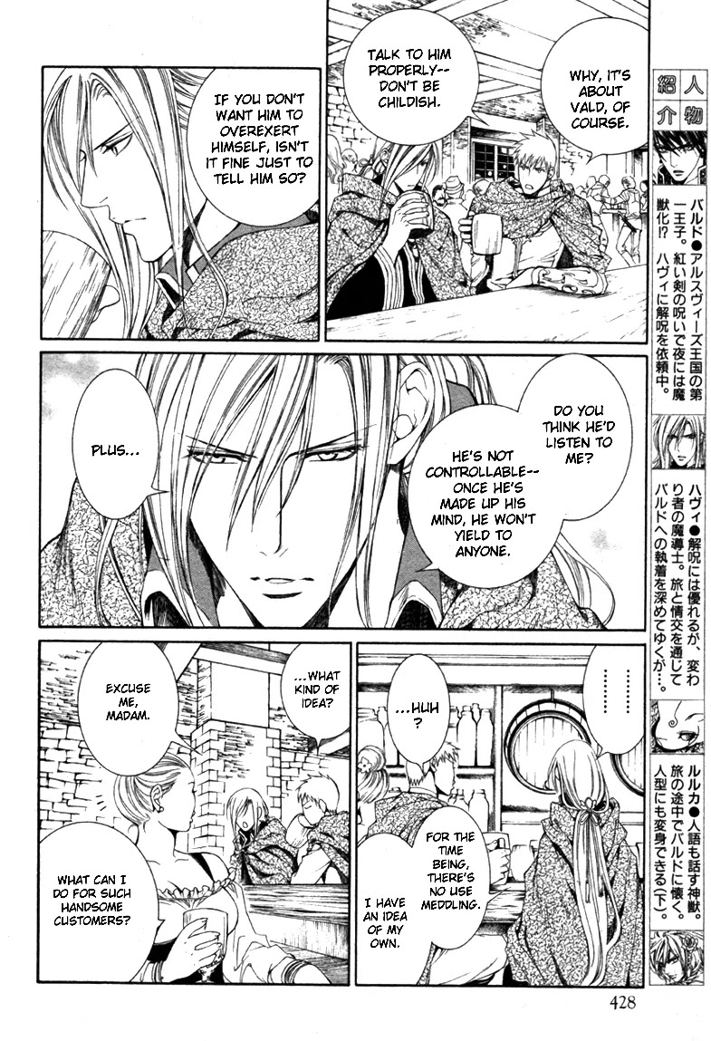 Crimson Spell Chapter 25 page 6 - Chapter 25