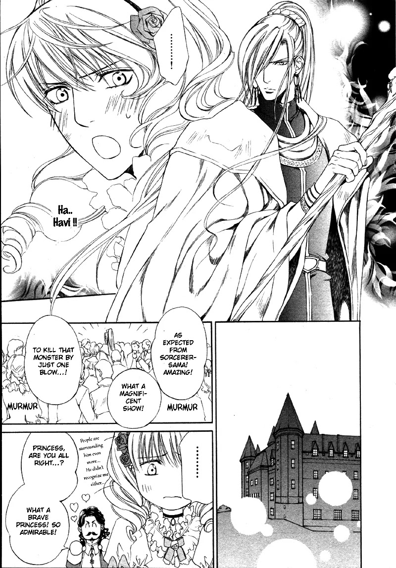 Crimson Spell Chapter 26 page 12 - Chapter 26 : 26