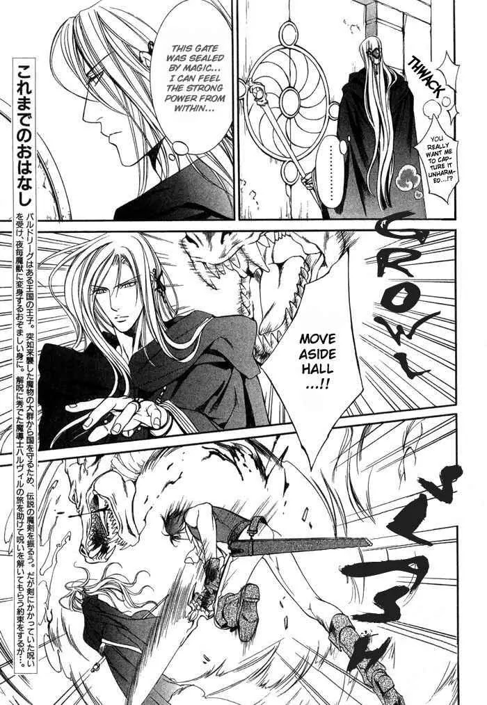 Crimson Spell Chapter 3 page 3 - Chapter 3 : 3