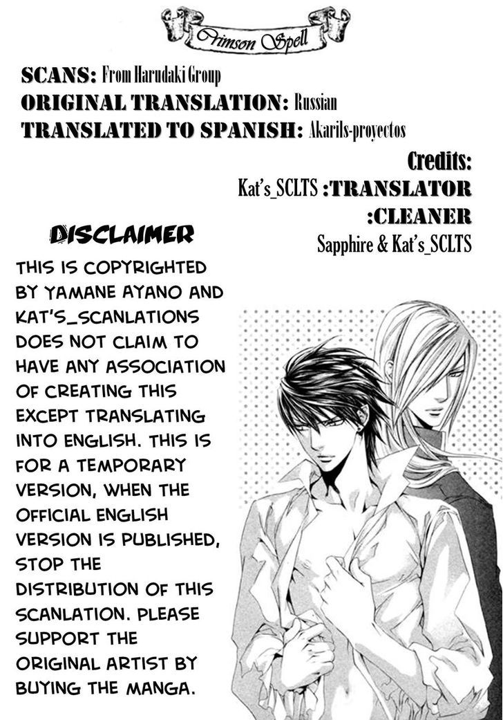 Crimson Spell Chapter 38.5 page 2 - Chapter 38.5