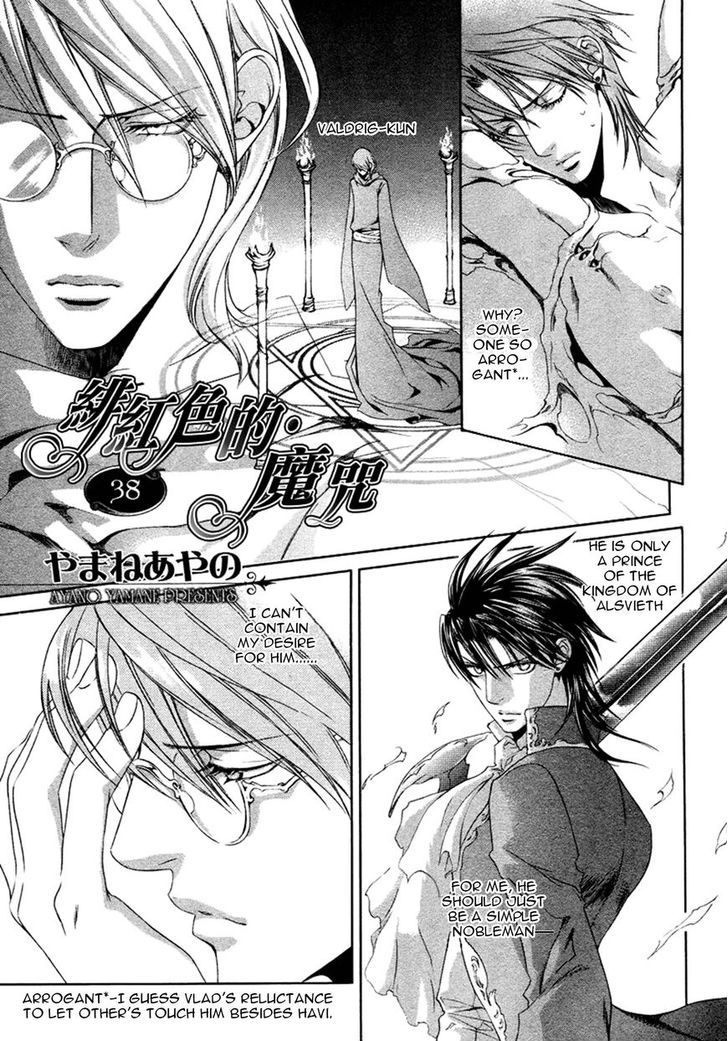 Crimson Spell Chapter 38.5 page 5 - Chapter 38.5