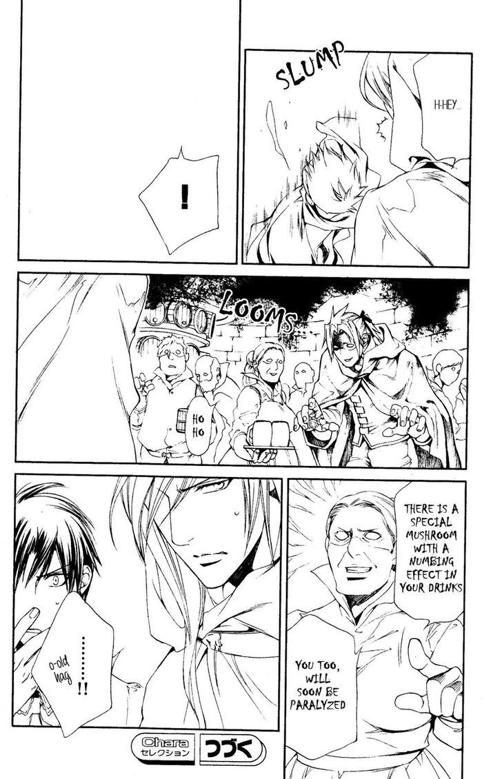 Crimson Spell Chapter 41 page 13 - Chapter 41