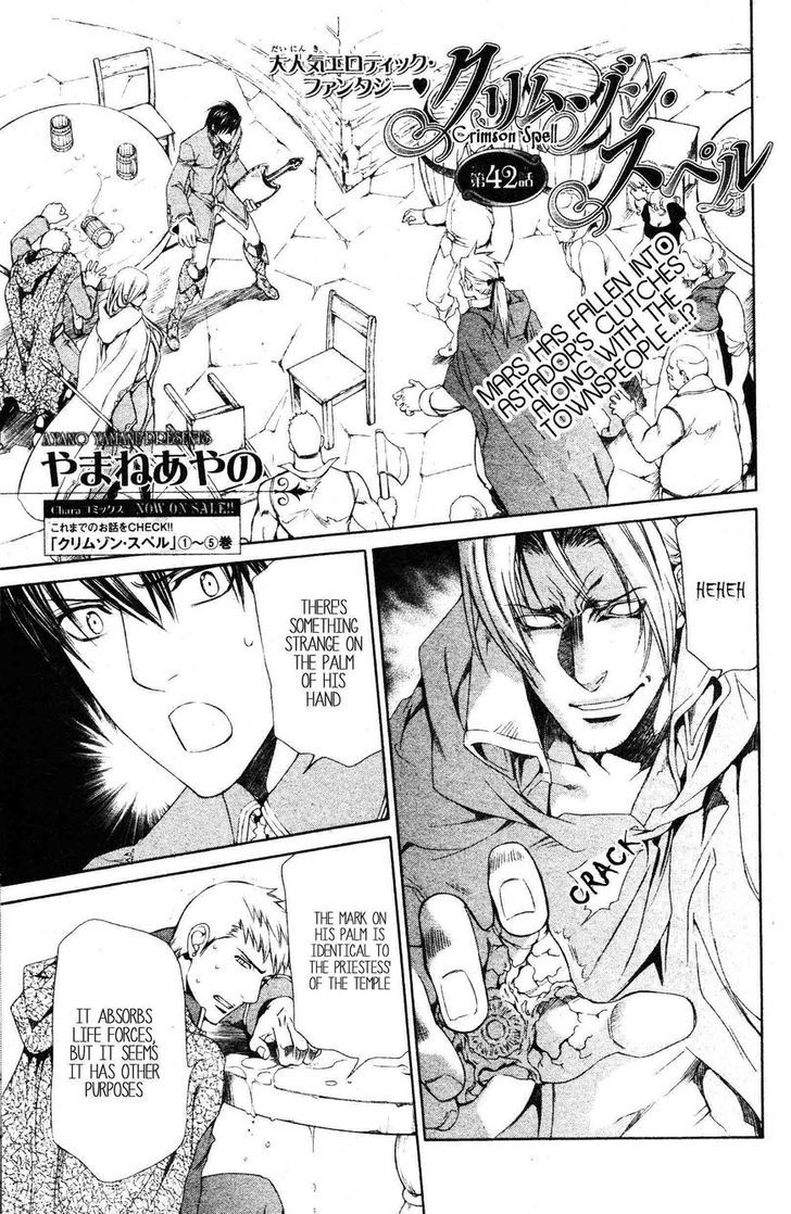 Crimson Spell Chapter 42 page 4 - Chapter 42